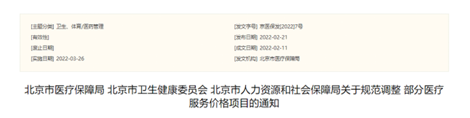 1664328655146683.png 微信圖片_20220928092658.png